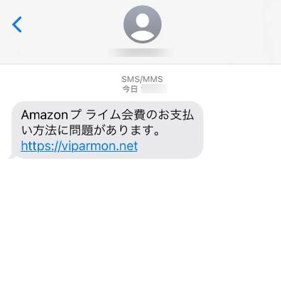 amazon詐欺メール