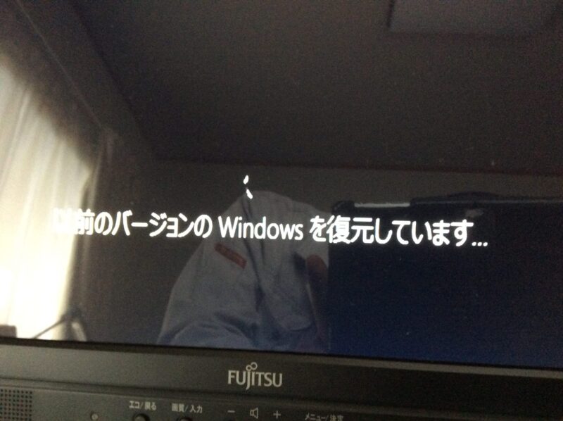 windows復元中