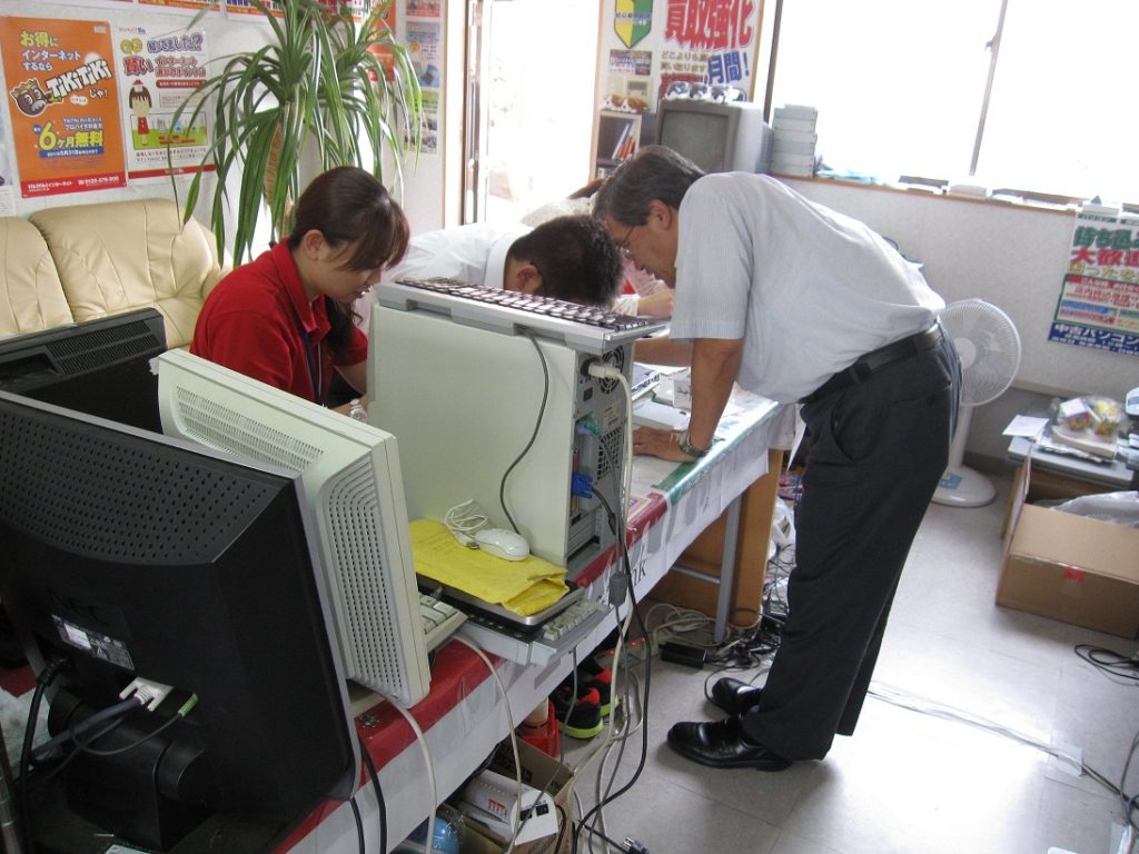 職場体験