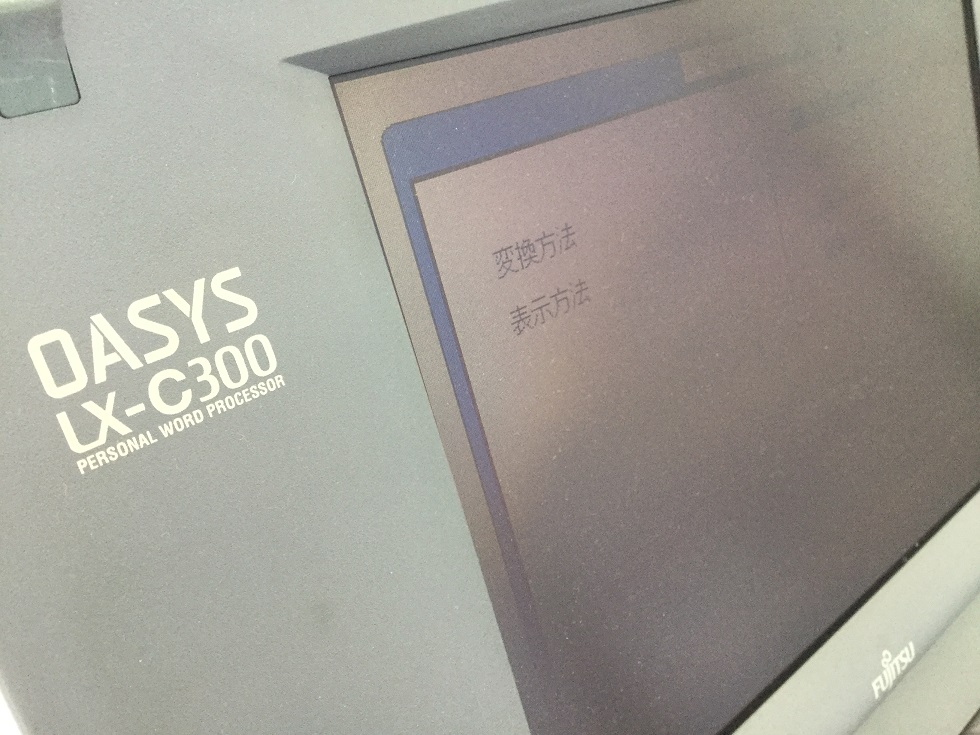 LX-C300液晶画面