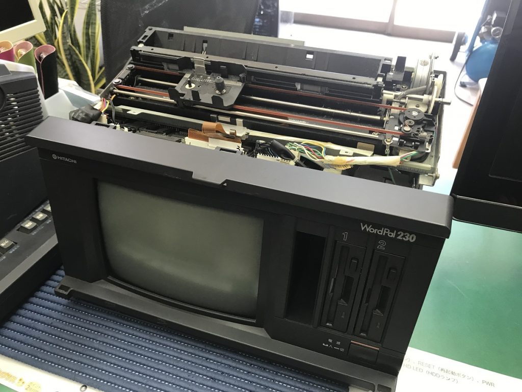 ワープロ修理