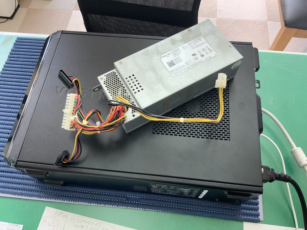電源交換修理