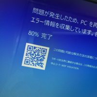 WDF VIOLATIONエラー