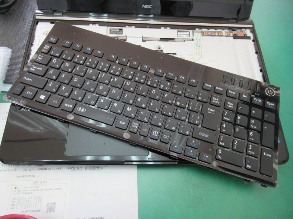 キーボード交換修理