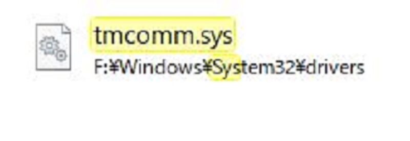 tmcomm.sysの直し方