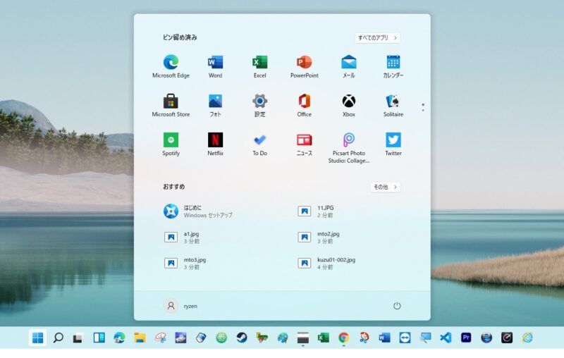 Windows11イメージ画像