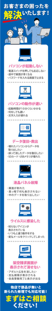 解決します!