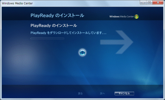 PlayReadyの更新