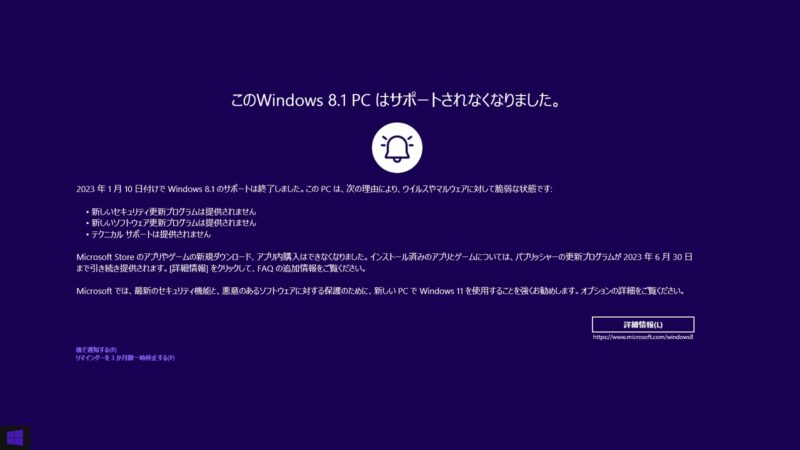 windows8.1