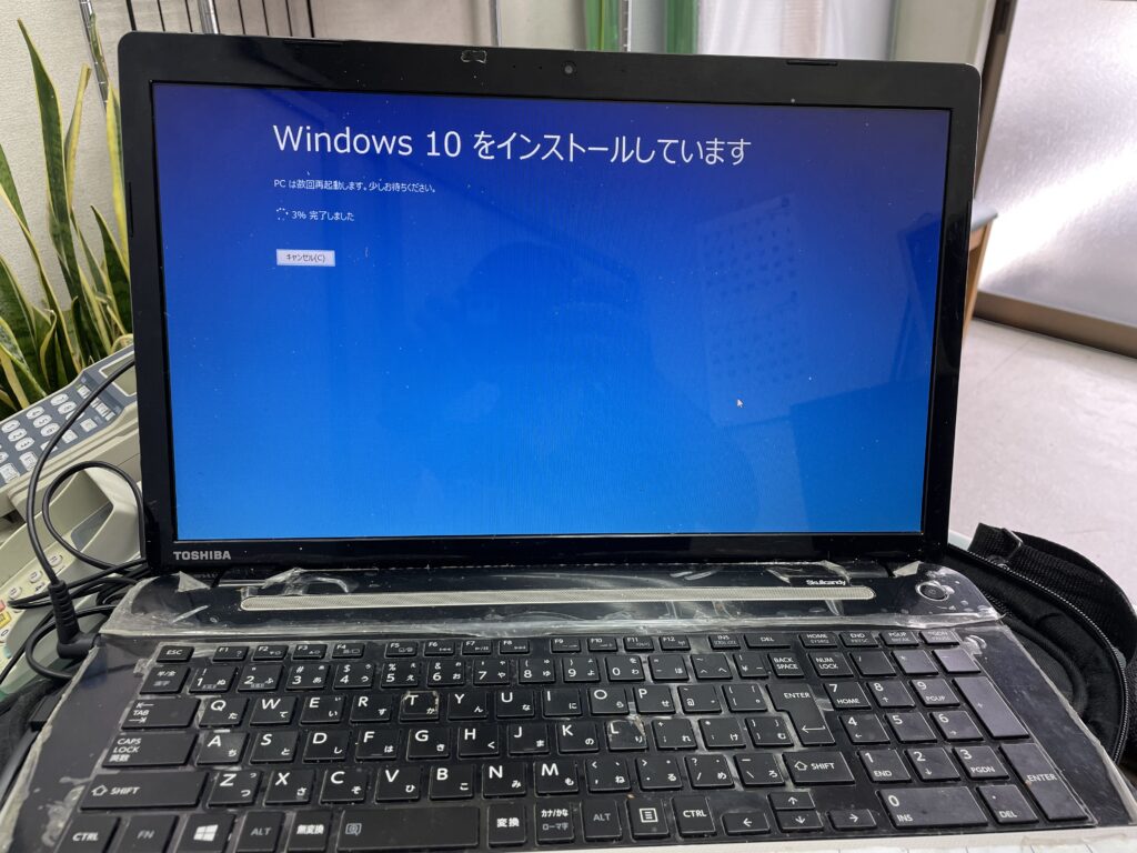 Windows update