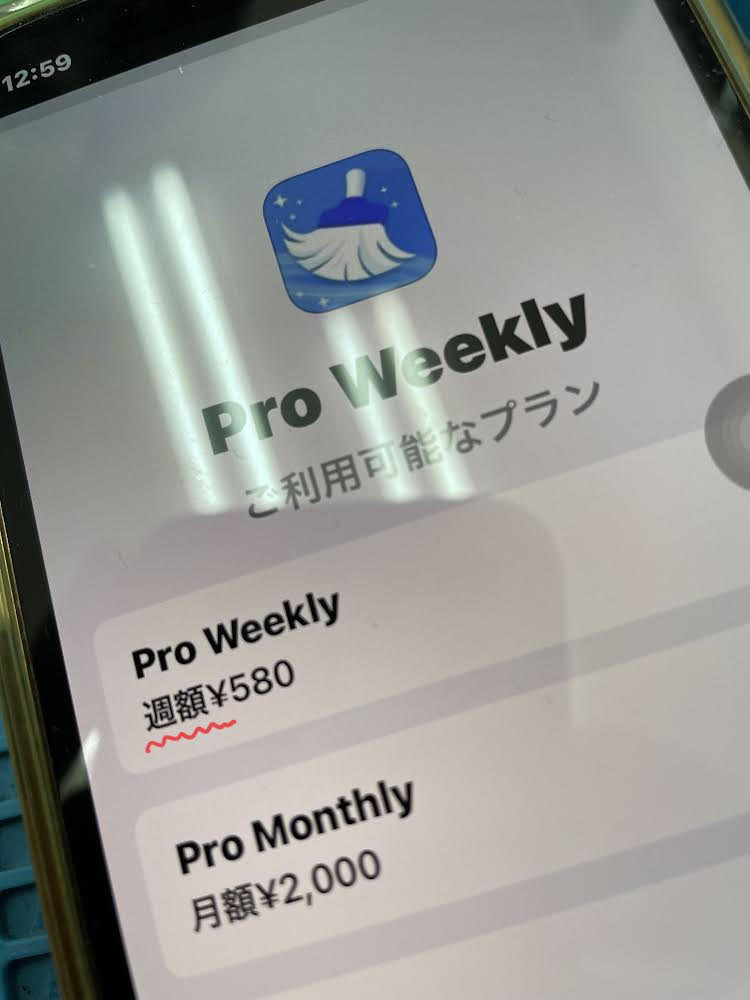 Pro Weekly