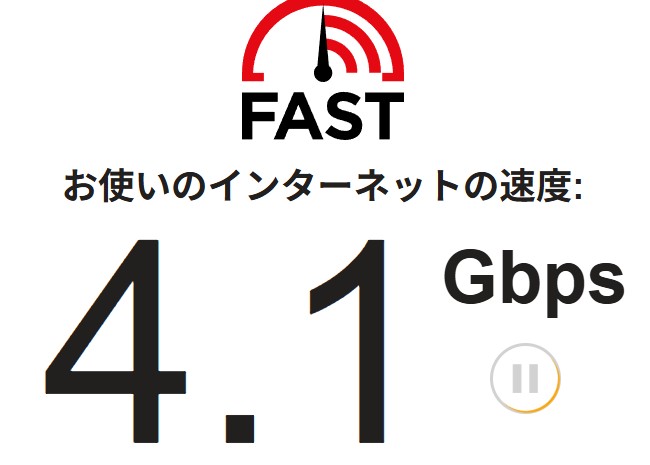 光クロス
