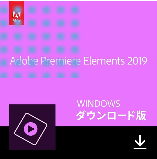 premiereelements2019