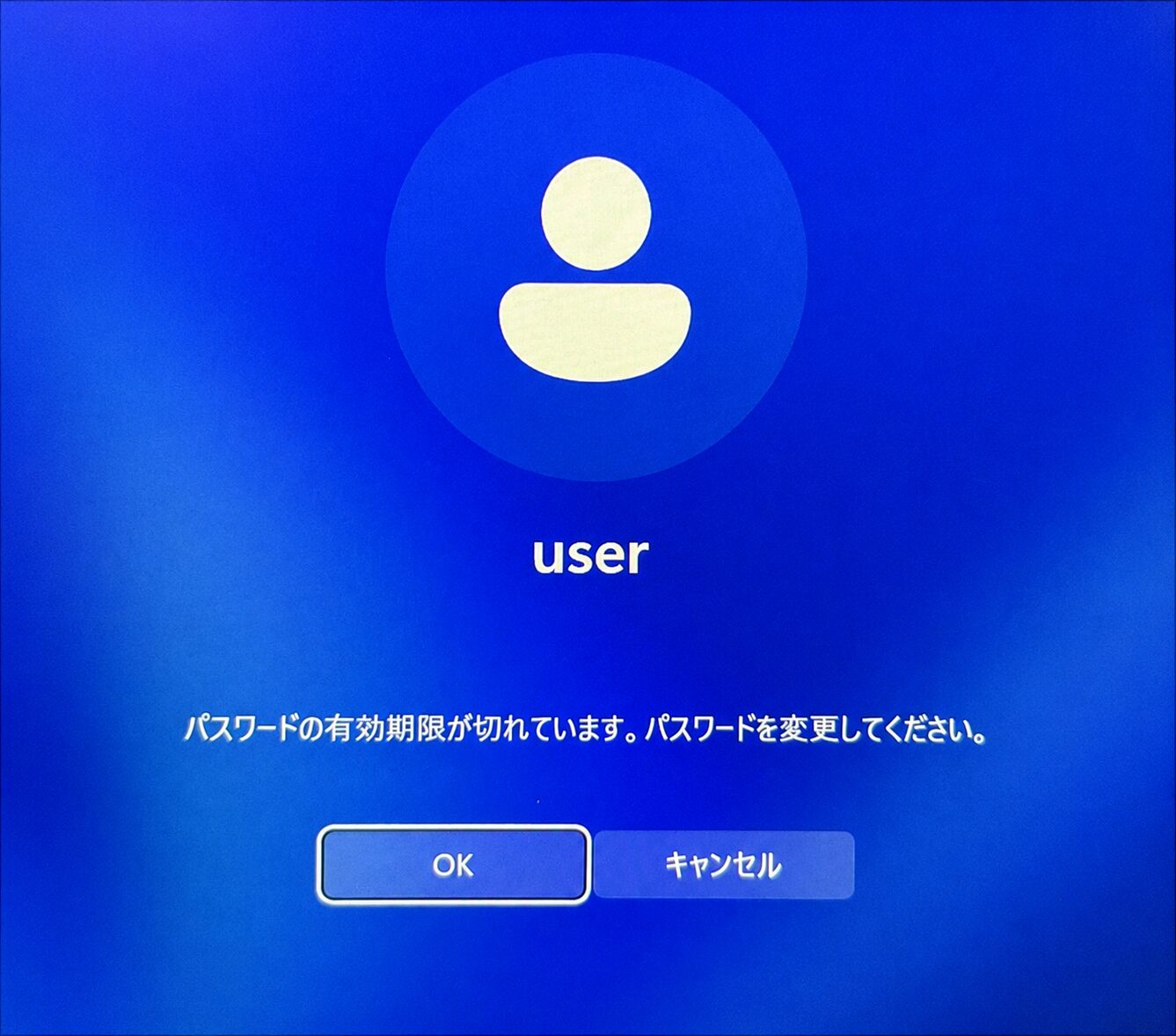 loginpass